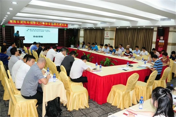 珠海市室內(nèi)環(huán)境凈化行業(yè)協(xié)會(huì)第一屆會(huì)員代表大會(huì)第一次會(huì)議”代表積極發(fā)言